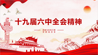 QQ截图20211119172932