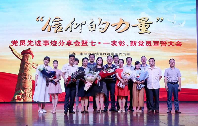 http://www.hunaneu.com/__local/B/CC/09/5228DF7BA534DE3F6CAE292E304_54C92A4C_C5BEA.jpg