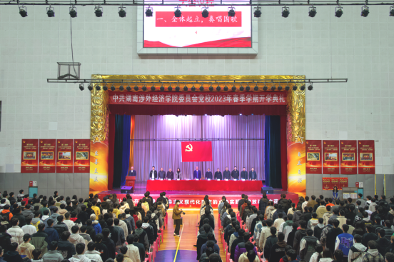 http://www.hieu.edu.cn/__local/4/6E/8E/B723DC7A51D872A5B6300D229E2_91DFF014_C6438.png