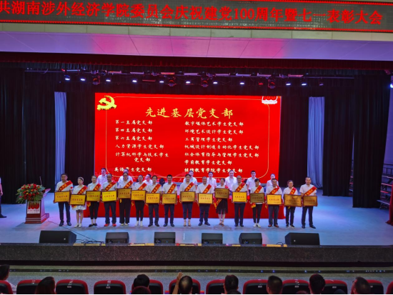 http://www.hieu.edu.cn/__local/4/99/44/BB702C0F1114959C1126F8871F7_7C86DCD8_DE4DD.png