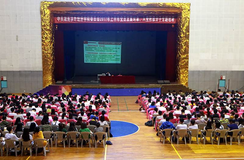 http://www.hunaneu.com/__local/1/36/93/744624AD5AD63A95249CF0E45C5_F727E5DC_B4C10.jpg