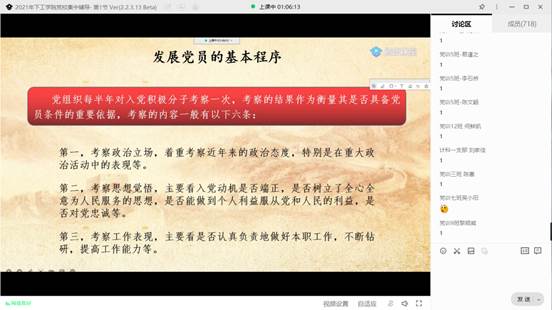 QQ图片20211102222657