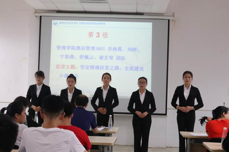 http://www.hunaneu.com/__local/2/22/5D/66A4289C6AAD5F440A4B8EA848D_5F7F32AA_E854.jpg