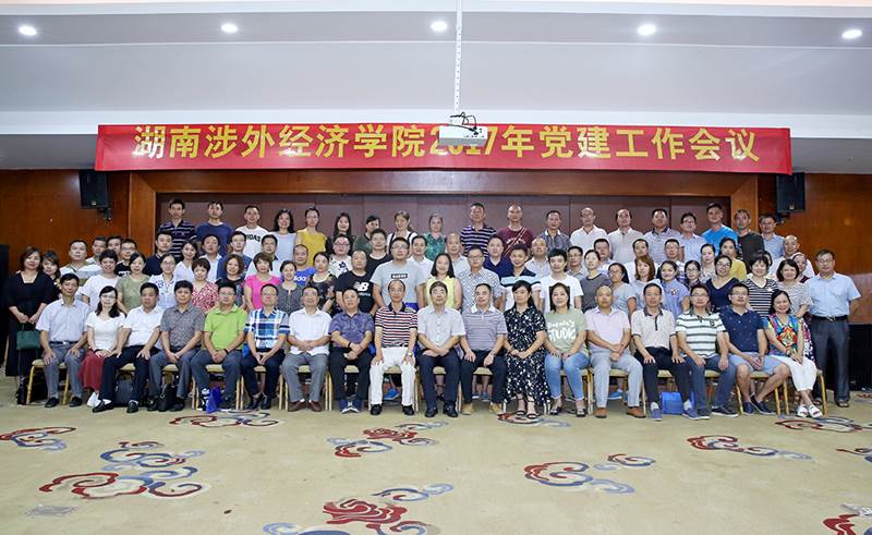 http://www.hunaneu.com/__local/A/2E/1C/3BCC13F5394E39AC05A5E79E609_BA1605FE_A9AF1.jpg