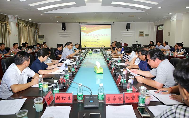 http://www.hunaneu.com/__local/6/3E/43/4AC27F243985B34A80D84247BDC_B532D8D0_9D3F2.jpg