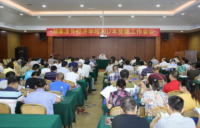http://www.hunaneu.com/__local/0/EB/2A/29274FF30ABFA34B9F2F57E827D_C4D23A2A_A1E44.jpg