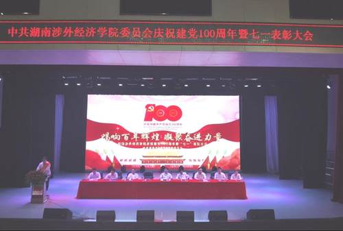 http://www.hieu.edu.cn/__local/4/81/7C/B81A58F92950DBF6DFFAAFF7D59_45BE9DBA_10B52.png